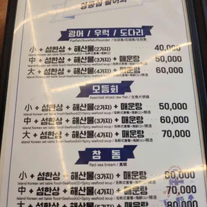 영종섬 리뷰 사진