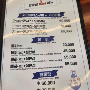 영종섬 리뷰 사진