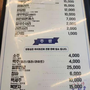 영종섬 리뷰 사진