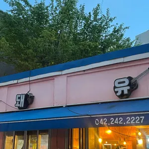 돼유 대표 사진