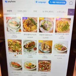 누스 리뷰 사진