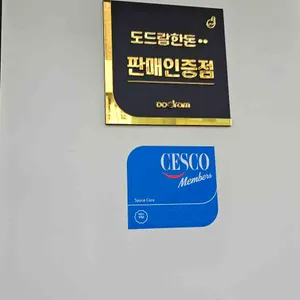 448돈까스 리뷰 사진