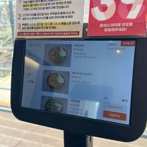 황할머니갈비집 리뷰 사진