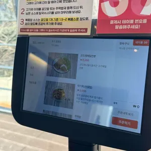 황할머니갈비집 리뷰 사진