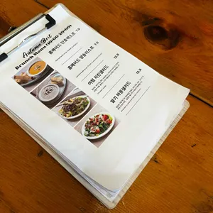 어텀브릿 리뷰 사진