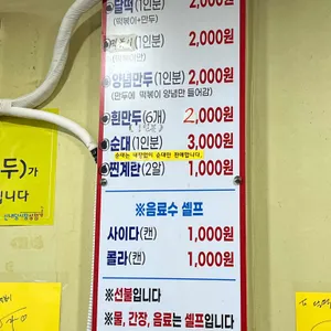달고떡볶이 리뷰 사진