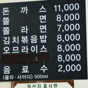 솔분식 리뷰 사진