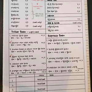 히떼 로스터리 리뷰 사진