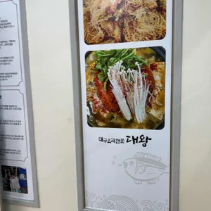 대왕 리뷰 사진