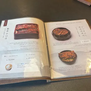 동경밥상 리뷰 사진