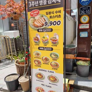 요쇼쿠 리뷰 사진