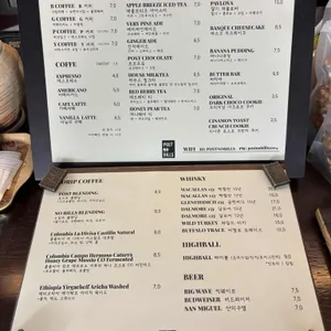 포스트 노 빌즈 리뷰 사진