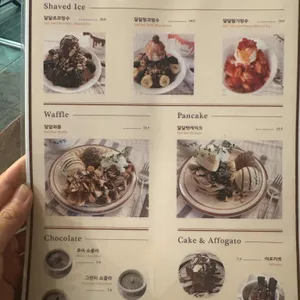 더달달 리뷰 사진