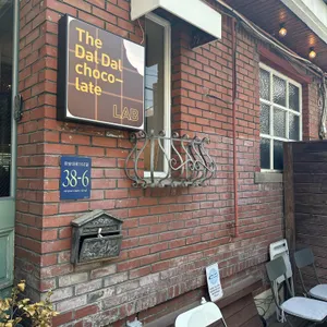 더달달 대표 사진