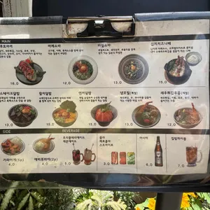 파동 리뷰 사진