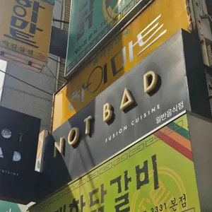 하이마트 음악감상실 리뷰 사진