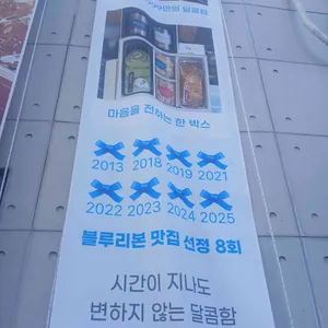 프렌치빌 리뷰 사진