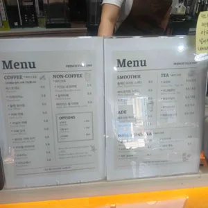 프렌치빌 리뷰 사진