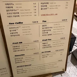 카페 아스타나 리뷰 사진
