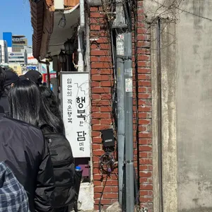 행복한 담벼락 사진 2