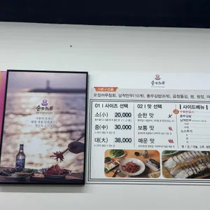 순미네대구반고개무침회 리뷰 사진