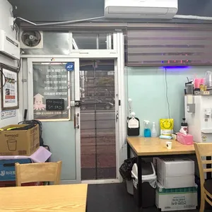 순미네대구반고개무침회 대표 사진