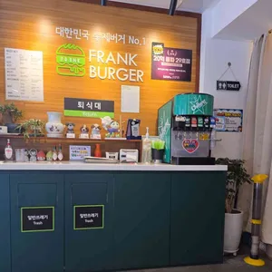 프랭크버거 대표 사진