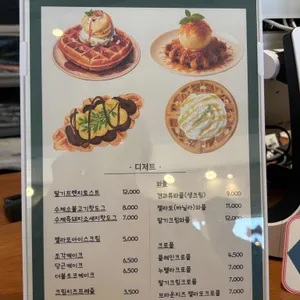 바다는김녕 리뷰 사진