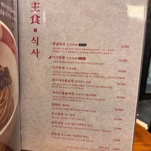 락희안 리뷰 사진