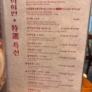 락희안 리뷰 사진