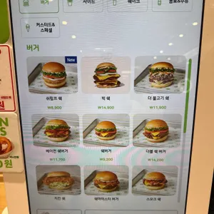 쉐이크쉑 리뷰 사진