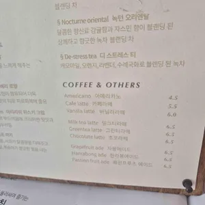 칙투칙 리뷰 사진
