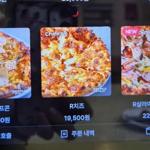구디스 리뷰 사진