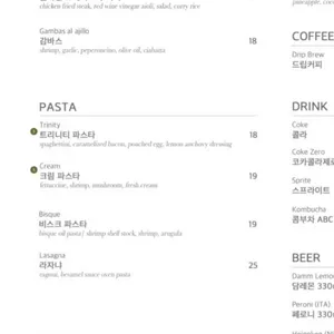 비스트로 타마르 리뷰 사진