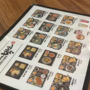 더봉반 대표 사진