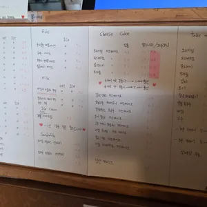 무가보 리뷰 사진