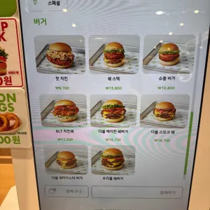 쉐이크쉑 리뷰 사진