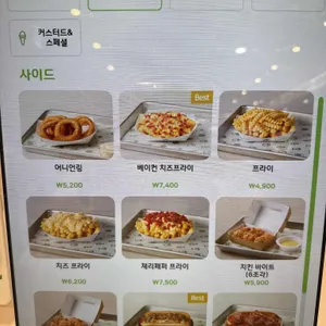쉐이크쉑 리뷰 사진