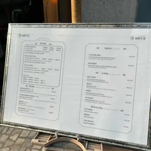 국제양식 리뷰 사진