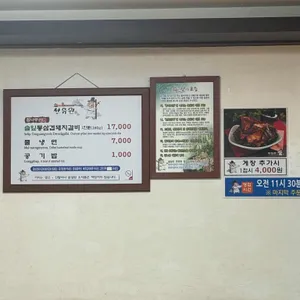 선유원 리뷰 사진