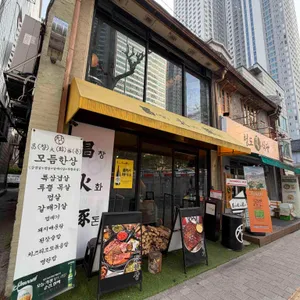 창화돈 대표 사진