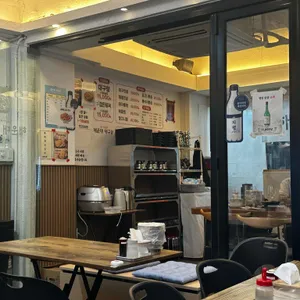 해운대대구탕 대표 사진
