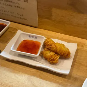 미분당 대표 사진