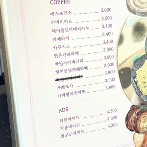 쏨카페 리뷰 사진