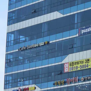 카페 뱃터 사진 1