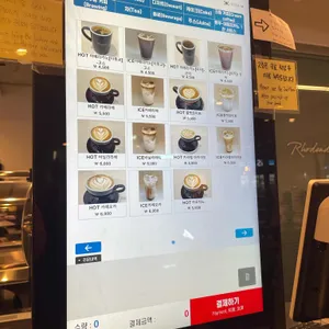 로덴드론 리뷰 사진