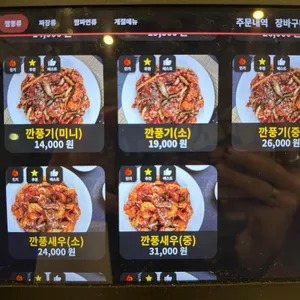 짬뽕관 리뷰 사진