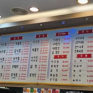 찜집 리뷰 사진