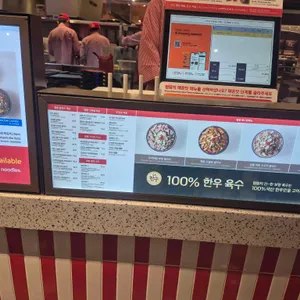 땀땀 리뷰 사진