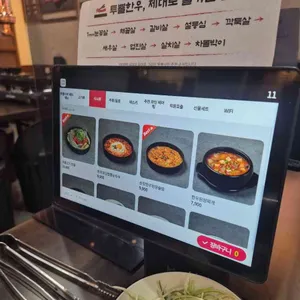 한우집투뿔사위 리뷰 사진